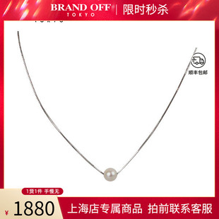 中古「9.5新」TASAKI(塔思琦)单颗珍珠项链18K白金35.5-39.5cm