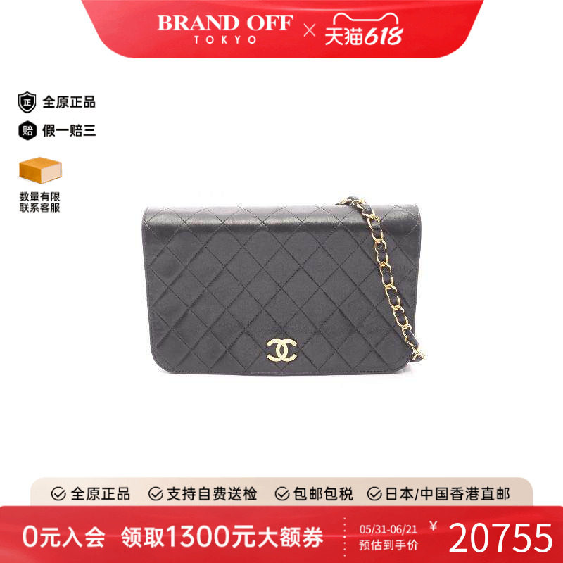 中古Chanel香奈儿女包B级9新Matelasse Pushlock菱格纹羊皮单肩包