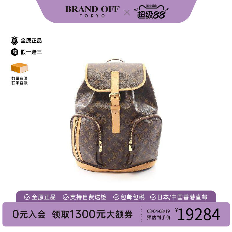 中古LV路易威登斜挎包レディース