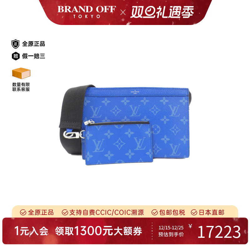 中古LV路易威登女斜挎包