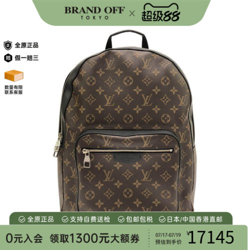 中古LV路易威登男包老花双肩包