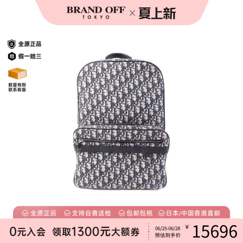 中古Dior迪奥双肩包メンズ帆布