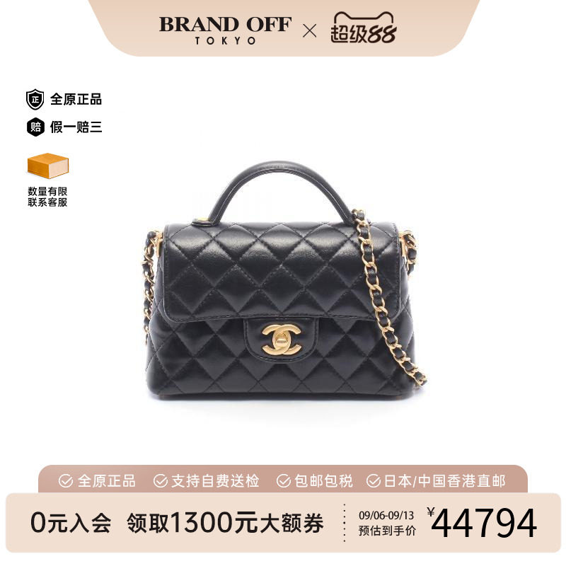 中古Chanel香奈儿斜挎包