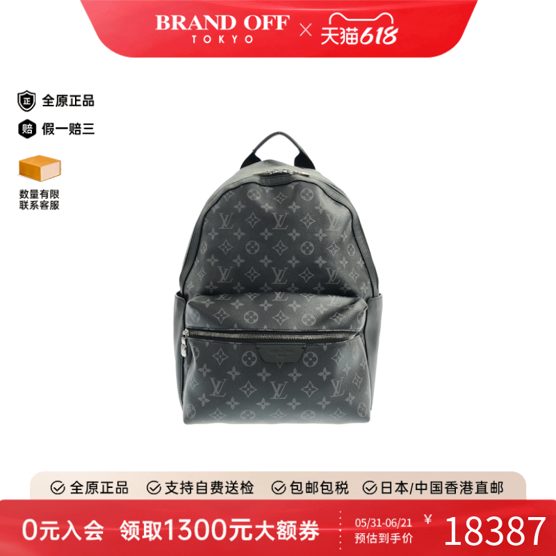 中古LV路易威登男包A级95新Eclipse Backpack老花双肩包BRANDOFF