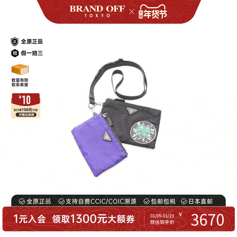 中古Prada普拉达男包A级95新Shoulder bag肩包尼龙斜挎包黑色正品