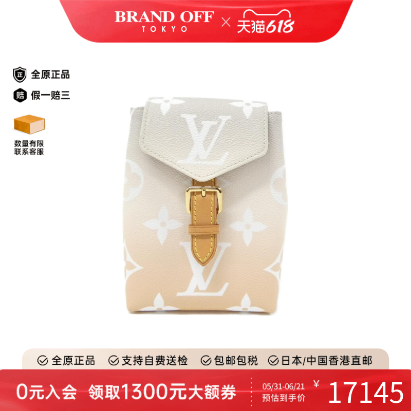 中古LV路易威登女包A级95新By the Pool渐层老花双肩包BRANDOFF