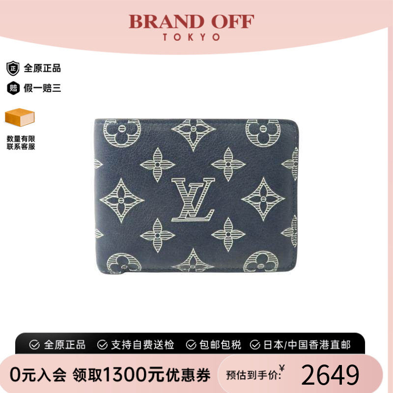 中古LV路易威登短钱包メンズ牛皮