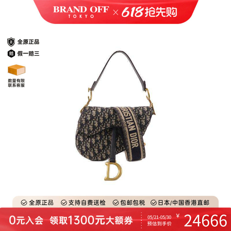 中古Dior迪奥女包A级95新Saddle 马鞍包帆布斜挎包蓝色