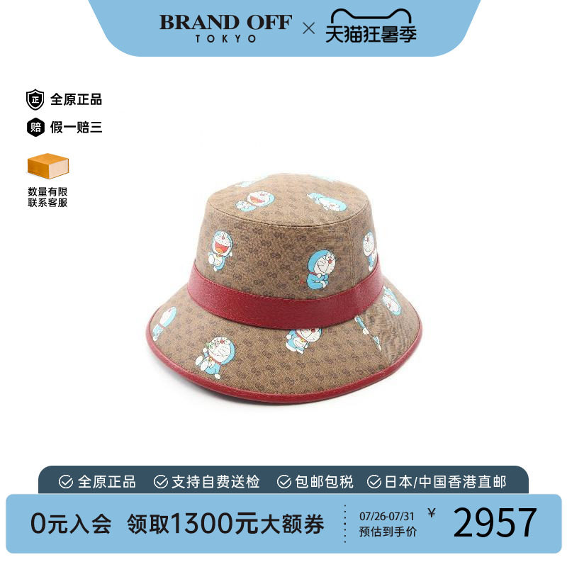 中古Gucci古驰帽子レディース
