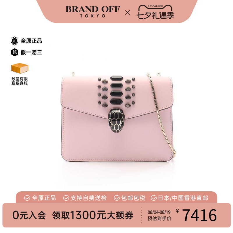 中古Bvlgari宝格丽斜挎包