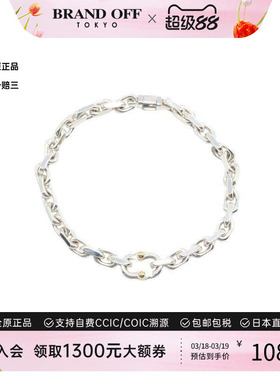 中古Tiffany&Co蒂芙尼手链メンズ