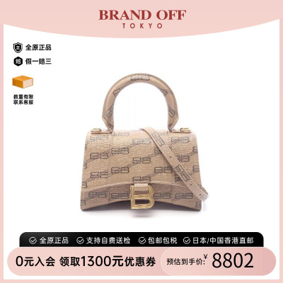 中古Balenciaga巴黎世家斜挎包