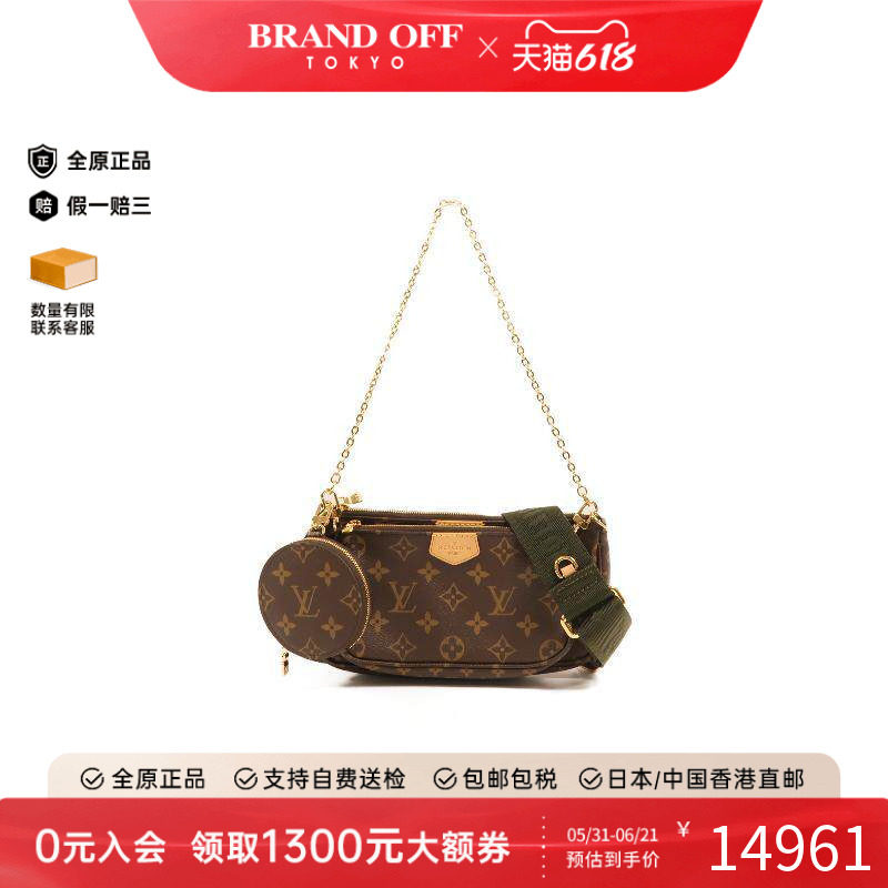 中古LV路易威登女包A级95新Pochette Accessoires麻将包斜挎包