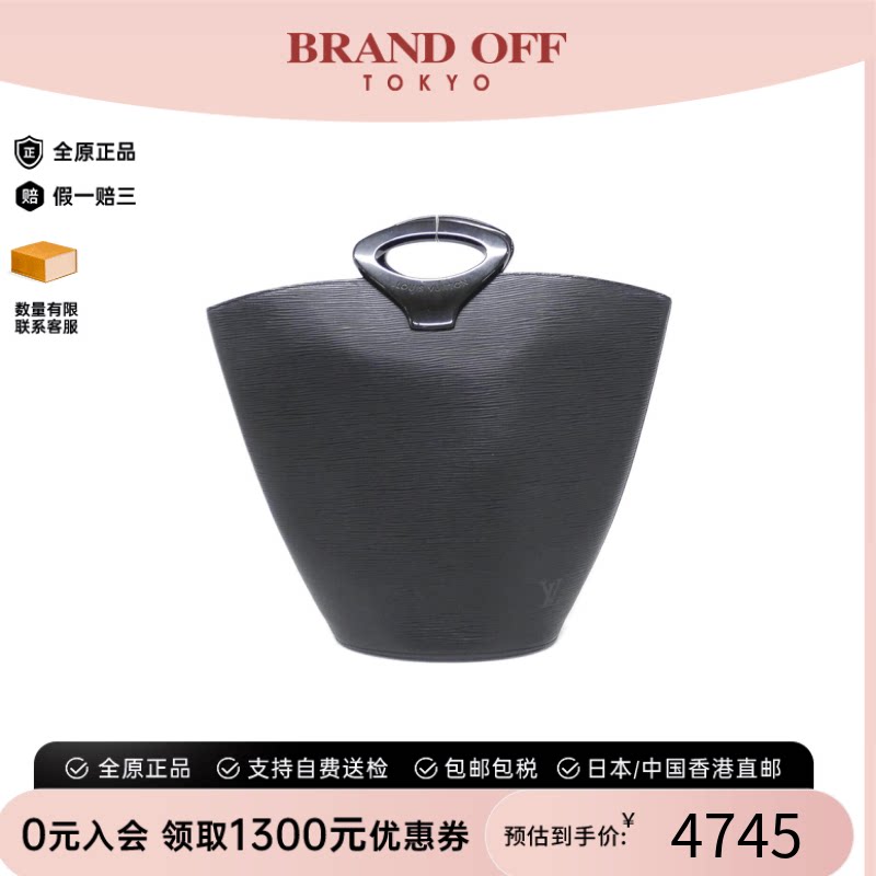 中古LV路易威登手提包