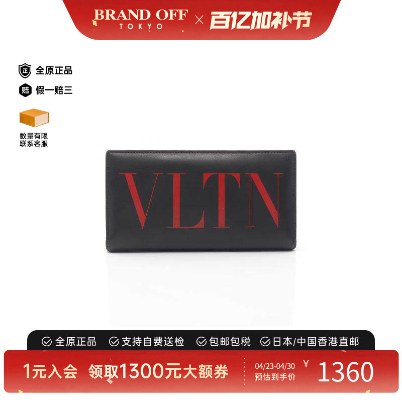 中古Valentino华伦天奴男B级9新bi-fold双折牛皮长钱包黑色时尚