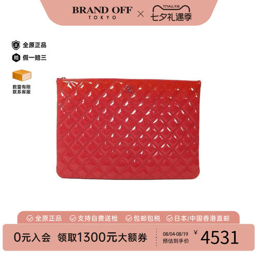 中古Chanel香奈儿手拿包