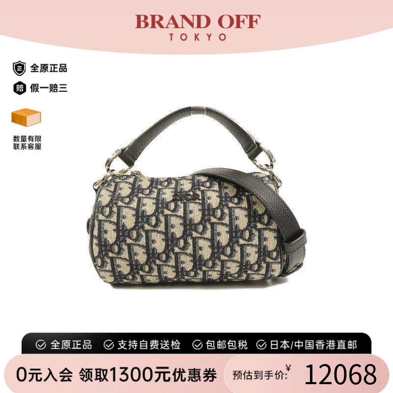 中古Dior迪奥斜挎包メンズ牛皮