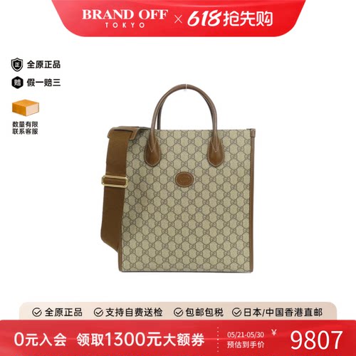 中古GUCCI古驰老花斜挎包