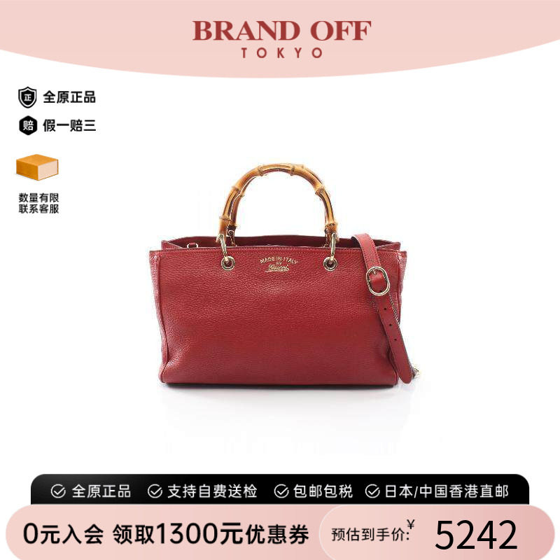 中古Gucci古驰斜挎包レディース
