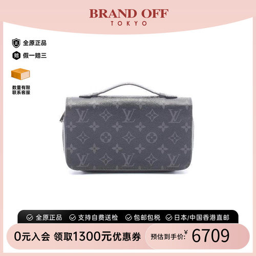 中古LV路易威登长钱包メンズ帆布