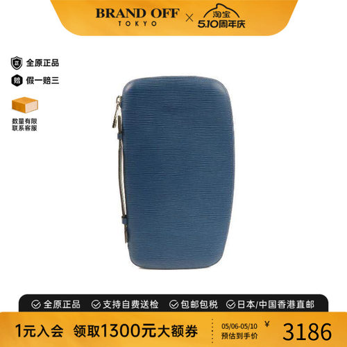 中古LV路易威登手拿包