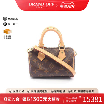 中古LV路易威登斜挎包レディース
