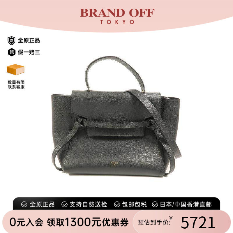 中古Celine赛琳斜挎包レディース