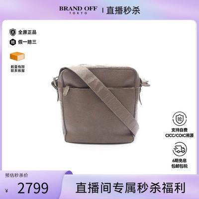中古Prada普拉达单肩包