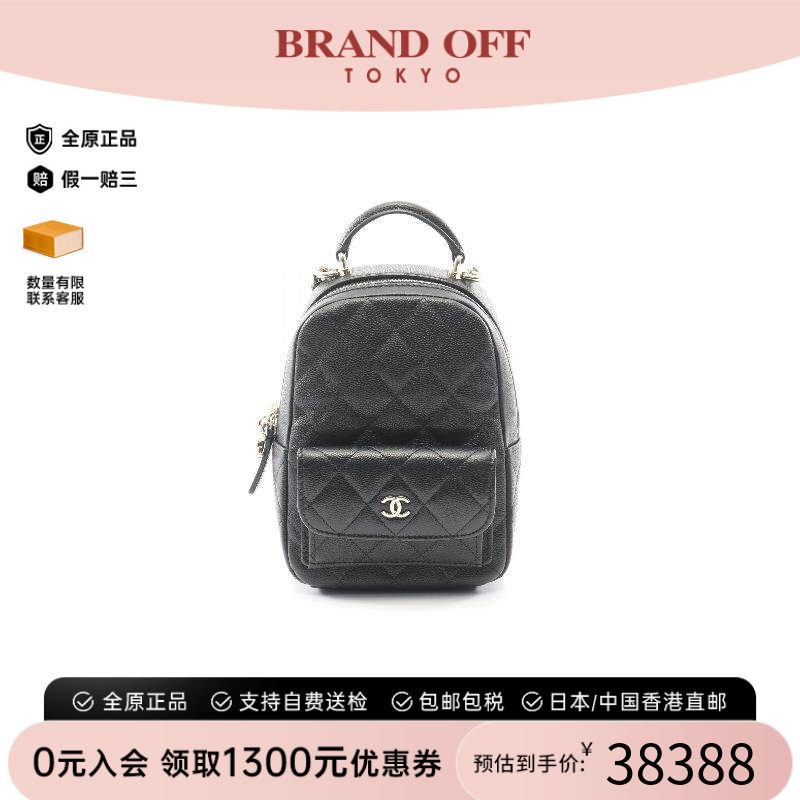 中古Chanel香奈儿双肩包