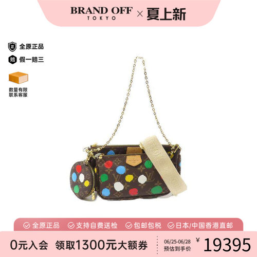 中古LV路易威登斜挎包レディース