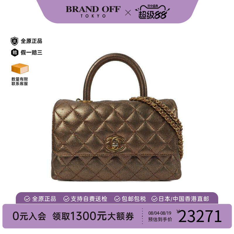 中古Chanel香奈儿斜挎包