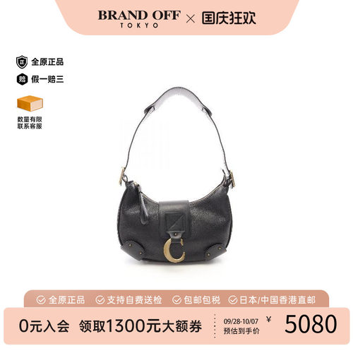 中古Chloe克洛伊单肩包
