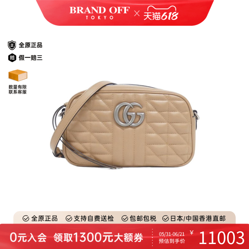 中古GUCCI古驰斜挎包女包