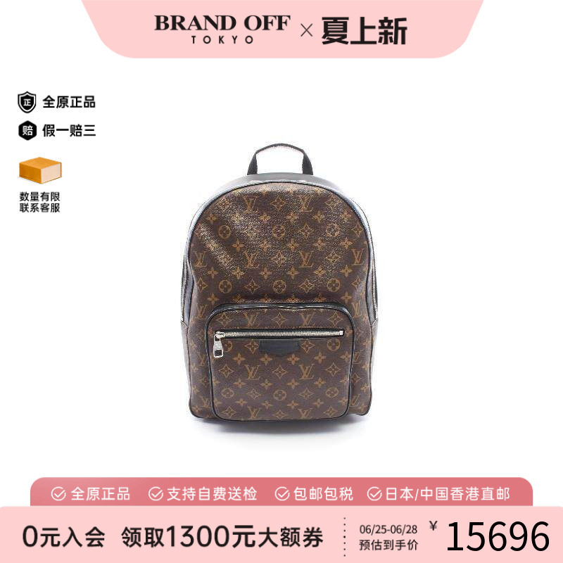 中古LV路易威登双肩包メンズ