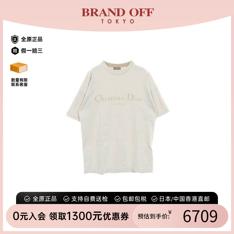 中古Dior迪奥上衣メンズ棉