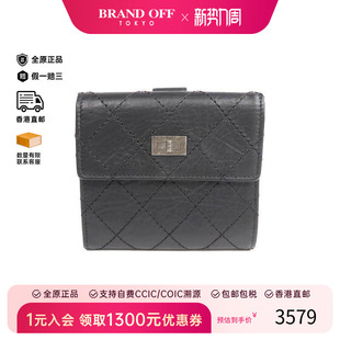 中古Chanel香奈儿女A级95新2.55系列牛皮短钱包黑色