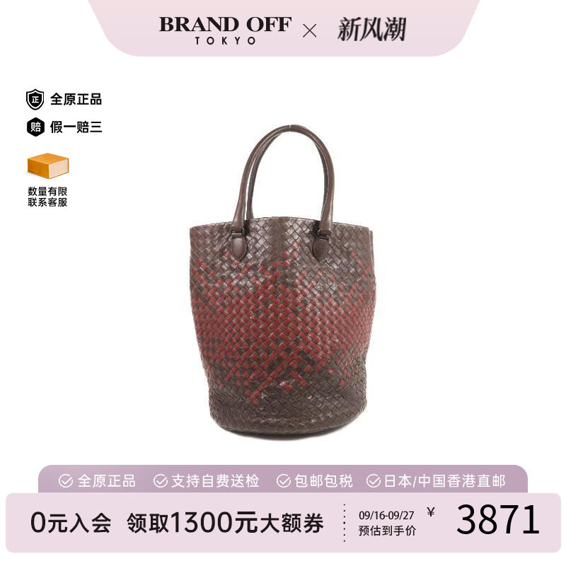 中古BottegaVeneta葆蝶家单肩包