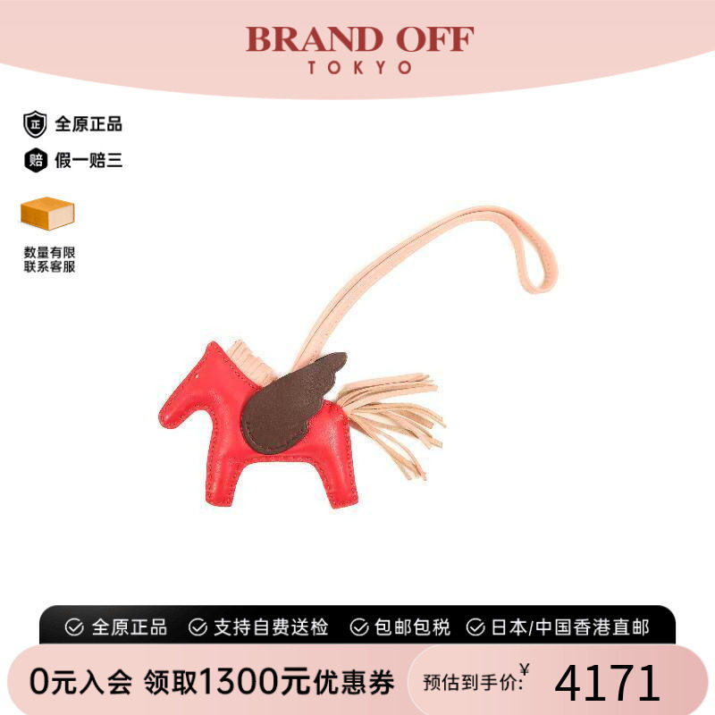 中古Hermes爱马仕其他