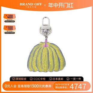 中古LV路易威登A级95新Porto Cle Pumpkin钥匙扣黄色南瓜草间弥生