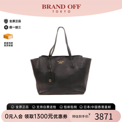 中古-日本进口Gucci古驰托特包