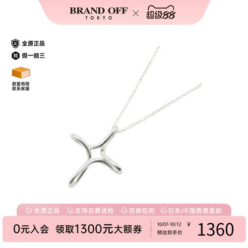 中古Tiffany&Co蒂芙尼项链