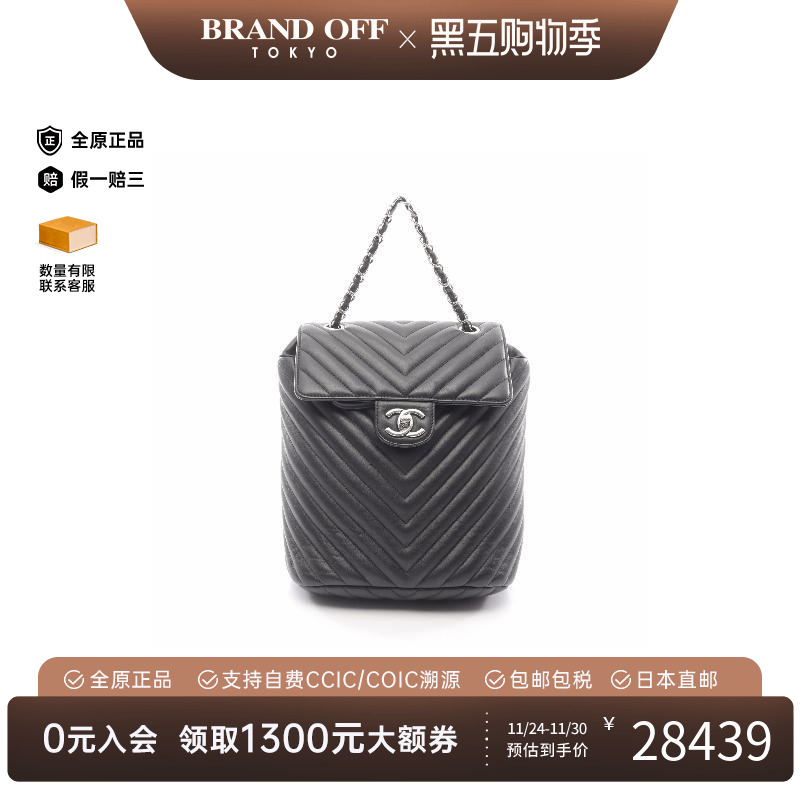 中古Chanel香奈儿女包A级95新Backpack背包羊皮双肩包黑色时尚