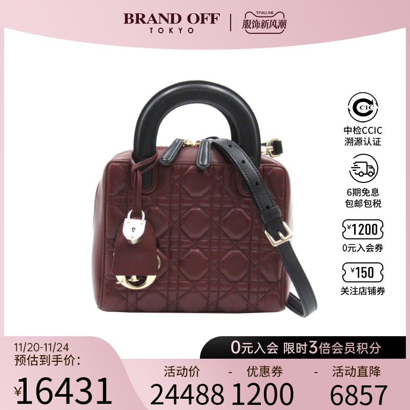中古DIOR迪奥女包A级95新2way shoulder单肩手提包女包包BRANDOFF