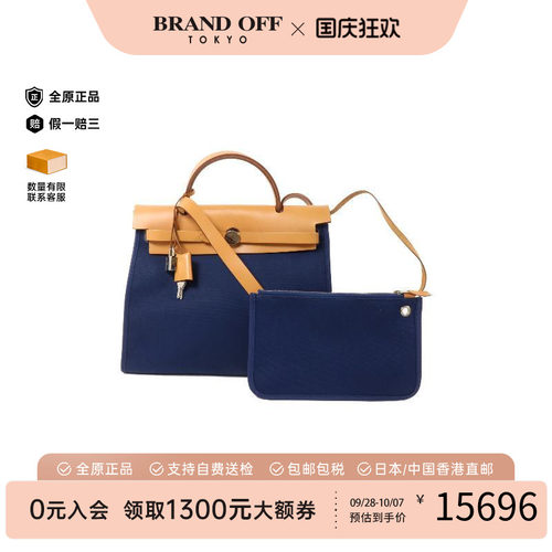 中古Hermes爱马仕斜挎包