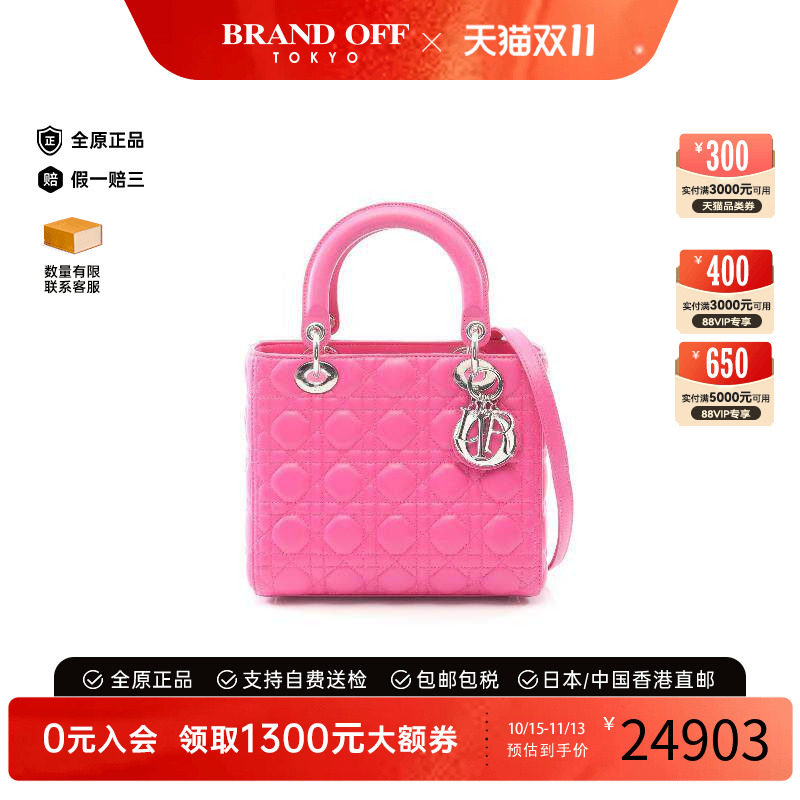 中古Dior迪奥手提包レディース
