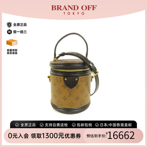 中古LV路易威登斜挎包レディース