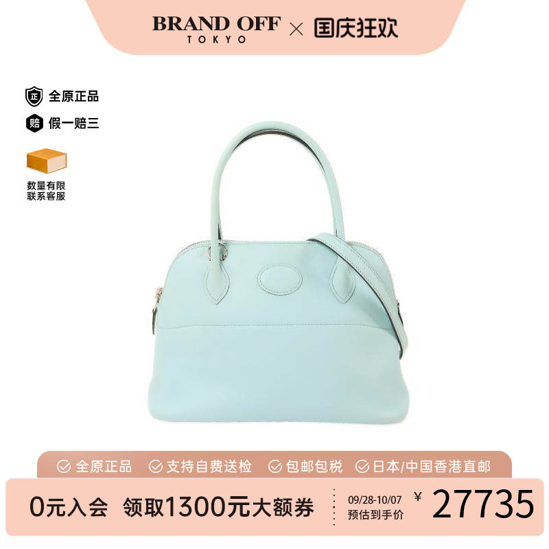 中古Hermes爱马仕斜挎包
