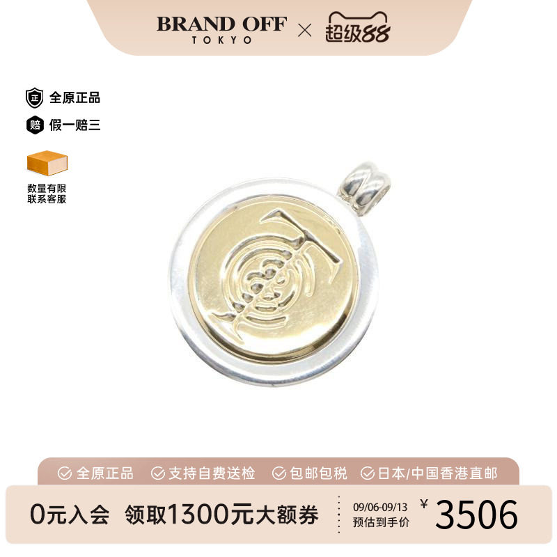 中古Tiffany&Co蒂芙尼项链