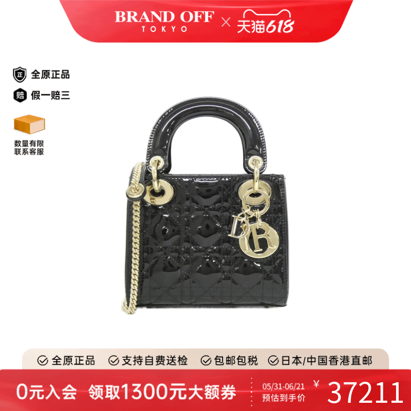 中古DIOR迪奥通用A级95新Lady Dior Mini迪奥戴妃漆皮手提斜挎包