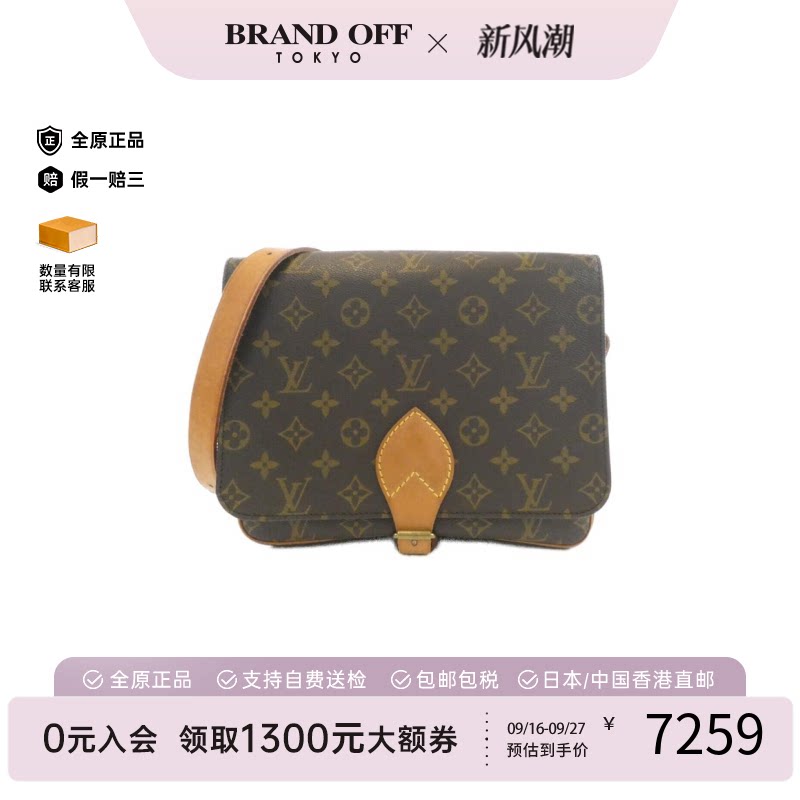 中古vintage二奢LV路易威登